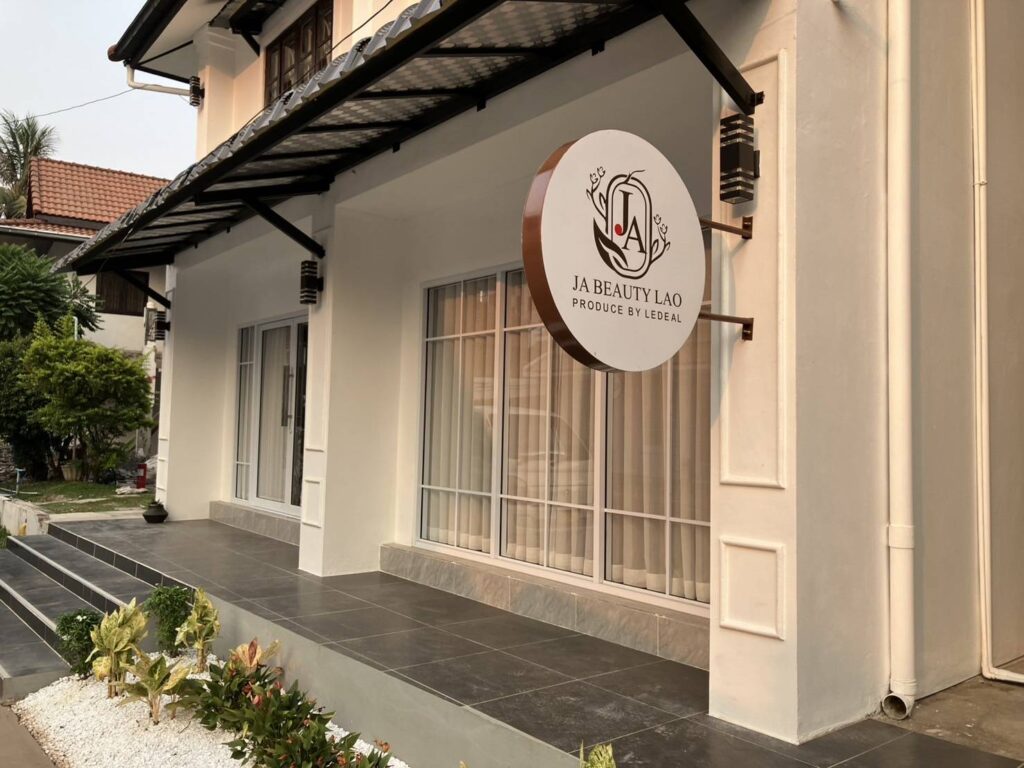 ラオスボランティアプロジェクト